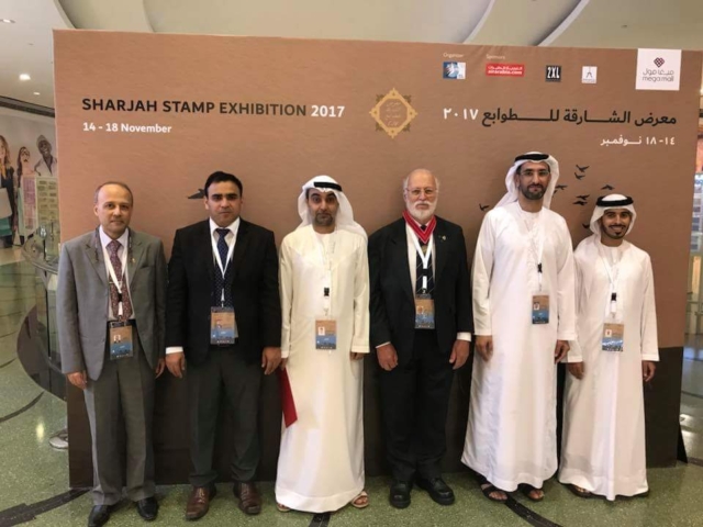Sharjah Stamp Exhibition Jury