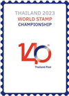 Thailand World Stamp Exhibition